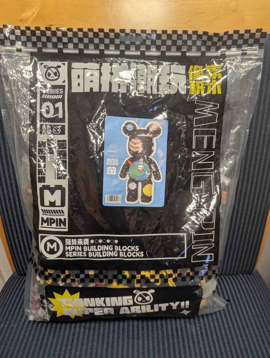 MPIN Series 1- Meng Pin Chao Wan Building Blocks- 6896 Pieces | eBay