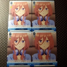 Headphones Set of 4 - Audio Accessories, , Sound Equipment