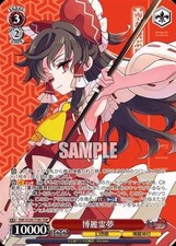 Weiss Schwarz Touhou Project THP/S130-T18S TDP Reimu