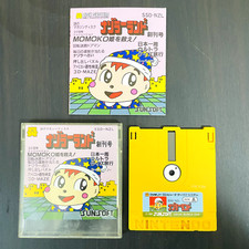 Thumbnail of ebay&reg; auction 317009428764 | Nazoler Land Soukan Gou Nintendo Famicom Disk System Sunsoft 1987 SSD-NZL Japan
