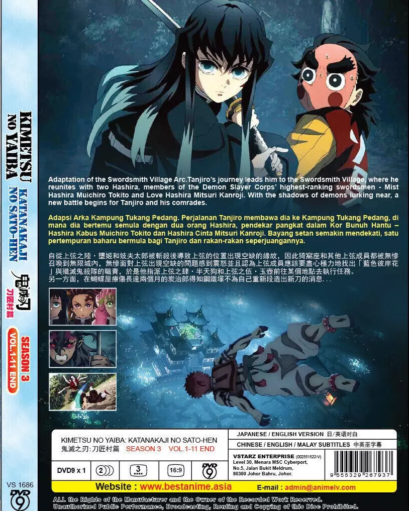 ANIME DVD~ENGLISH DUBBED~Demon Slayer/Kimetsu No Yaiba Season 3(1