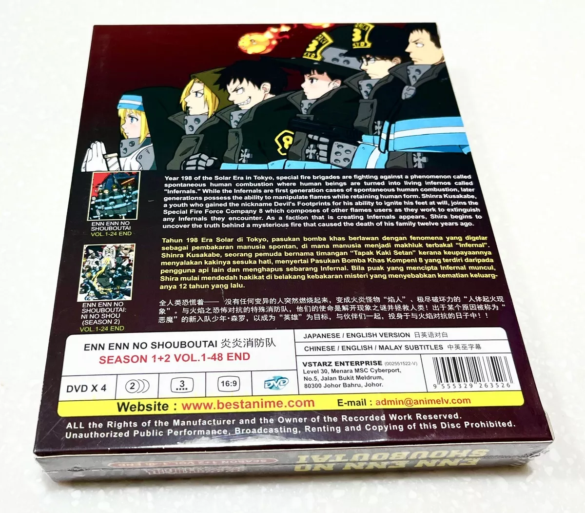 ANIME DVD Enn Enn No Shouboutai Season 2 (1-24End) ENGLISH DUBBED