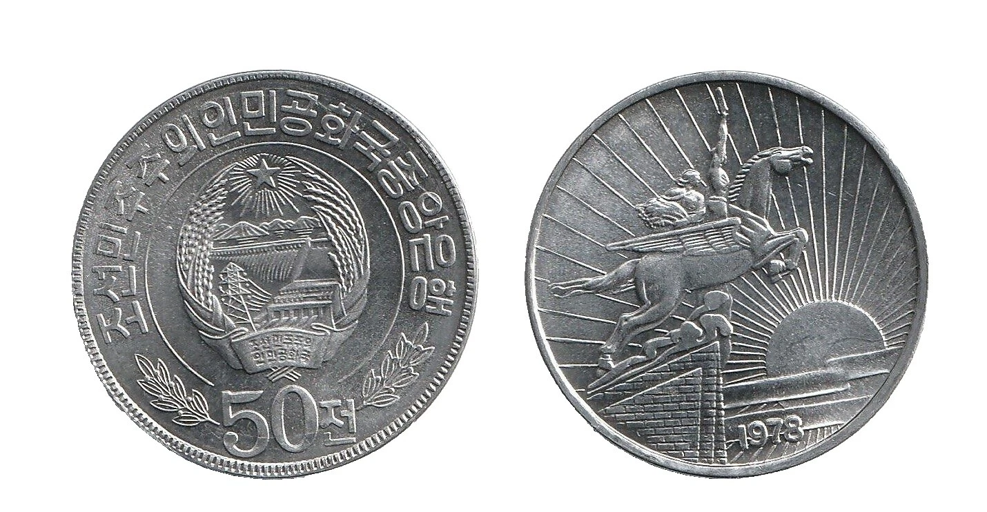 Billetes de Corea 1978