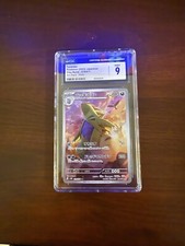 Tyranitar 079/071 Sv2d: Clay Burst Holo (Japanese)