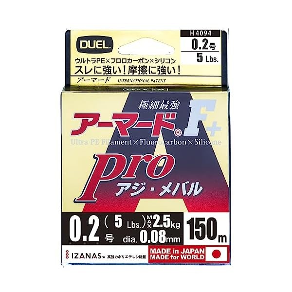 Duel PE lines Armored F Pro azide-rockfish 150m 0.2: Light Pink H4094 F/S