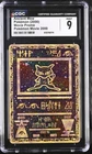 CGC 9 MINT Ancient Mew Holo Promo Pokemon Movie 2000 Pokemon Card