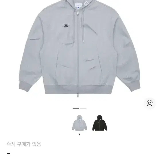 Ader Error Nolke Logo Hoodie Gray Size L