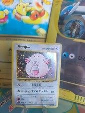 Pokemon Card Card Chansey Chaneira Expansion Base Set Holo Wotc Japanese Exc
