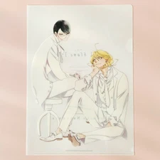 BL Yaoi Doukyuusei Doukyusei Classmates blanc Animate Clear File