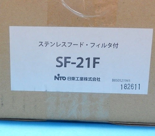 NITTO KOGYO SF-21F set of 5 NITTO KOGYO NITTO KOGYO NITTO KOGYO NITTO KOGYO - Image 3 of 3