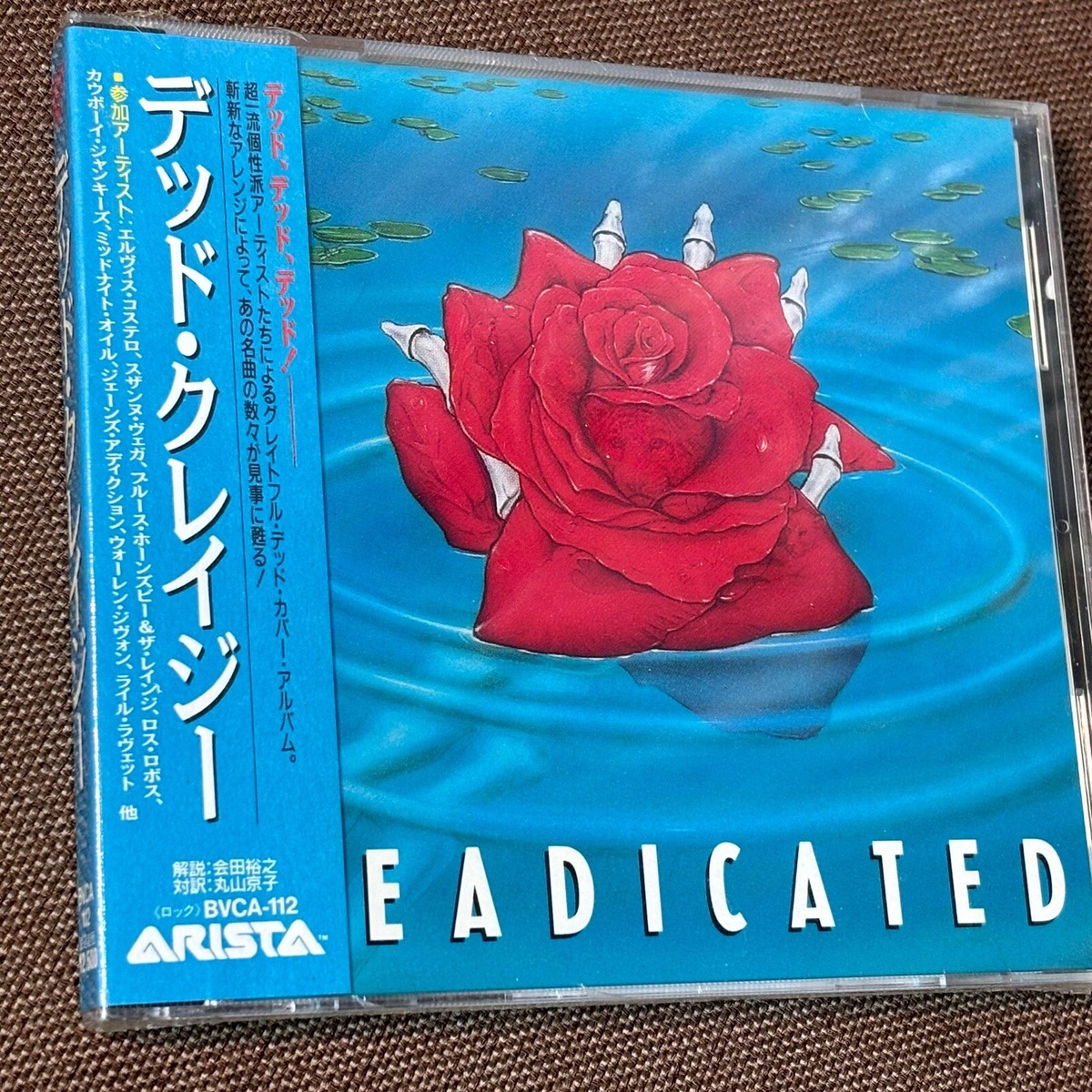 Sealed Promo DEADICATED Tribute to GRATEFUL DEAD JAPAN CD