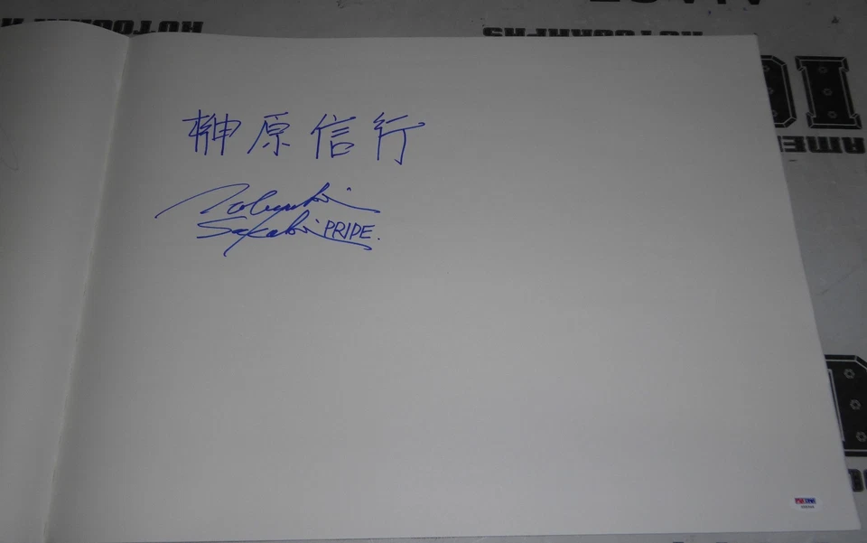 Nobuyuki Sakakibara Signed 18x24 Page PSA/DNA COA Pride FC Rizin FF Owner Auto'd - Image 2 of 4