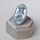 Contemporary jewelry, Asian symbols brooch, sterling silver geometric ...