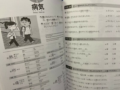 適者生存　日本語　PSA8 適者生存日本語PSA8