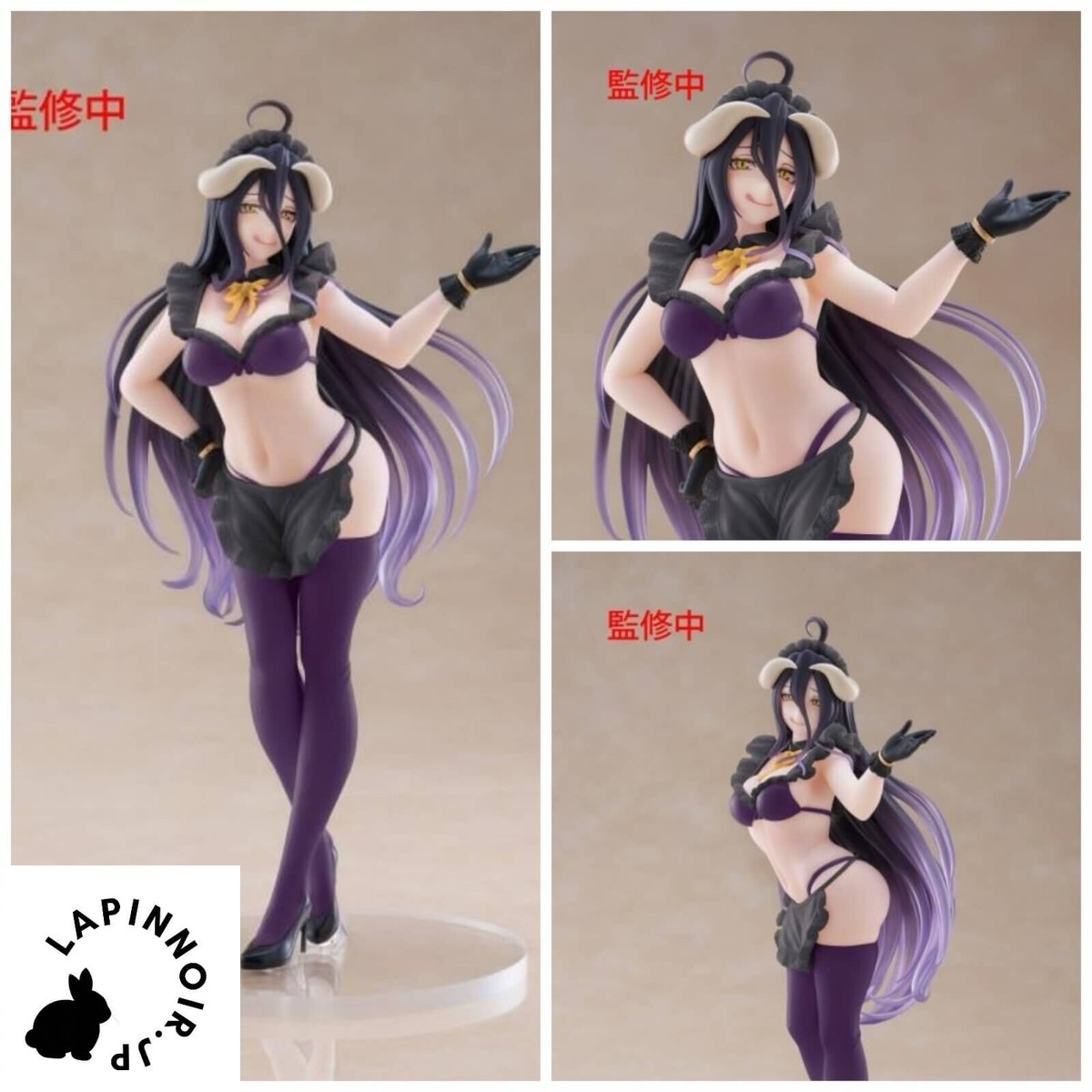 Overlord Albedo Maid Ver Coreful Figure Renewal Edition TAITO 7in