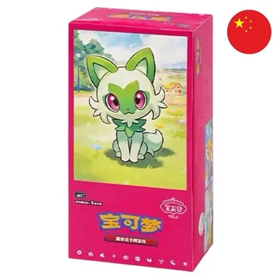 Display 15 boosters Pokémon Gem Pack Vol.1 (cbb1C) 🇨🇳