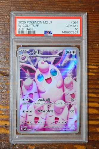 PSA 10 Wigglytuff AR Art Rare 091/080 Inferno X Japanese m2 Pokemon Card 2025