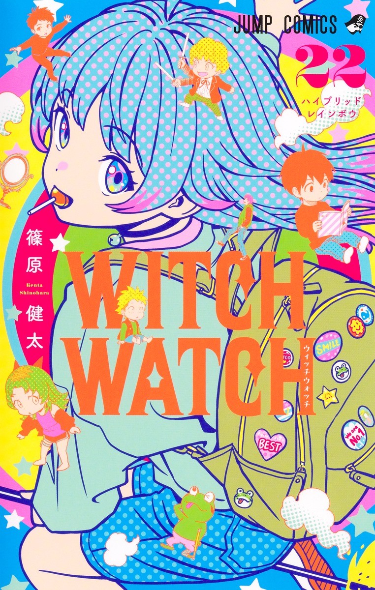 GA6114 ウィッチウォッチ WITCH WATCH 1〜21巻 GA6114 ウィッチウォッチ WITCH WATCH 1〜21巻 ウィッチウォッチ
