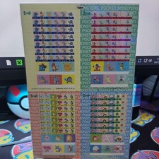 Pokemon 1997 Japanese Banpresto Vintage Jumbo Sticker - Sealed - US SELLER