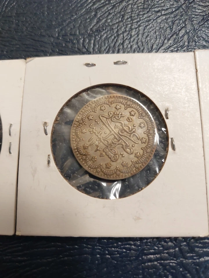 Foreig Silver: Greece, Turkey (ottoman empire) Brazi, Silver Coins And Currency - Image 3 of 4