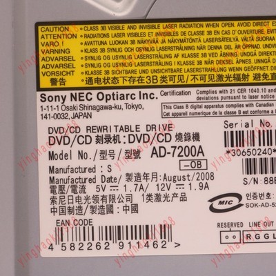 1PC New Sony NEC Optical drive AD-7200A Fast Ship
