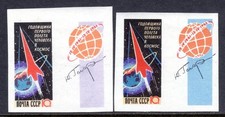 Russia Scott #2578 VF MNH 1962 1st Ann Yuri Gagarin Space Flight Color Pr Imperf