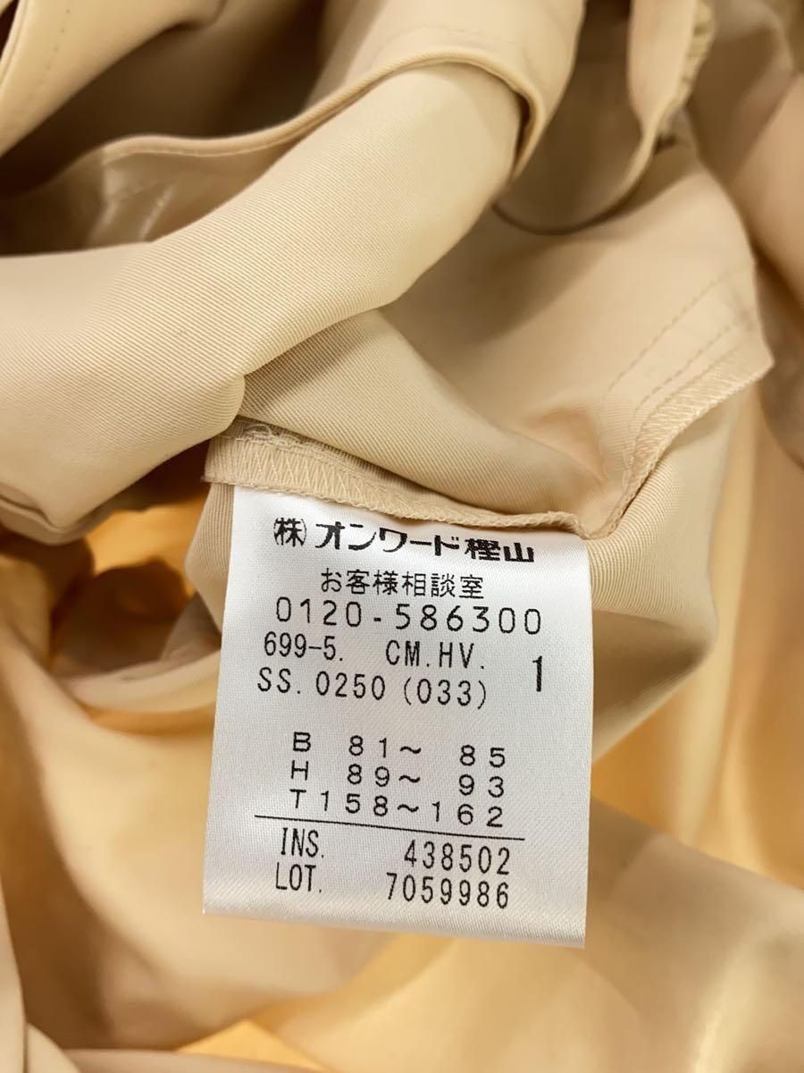 ALTRA IN POI ALTRO CAPPOTTO 1 COTONE BEIGE SOLIDO