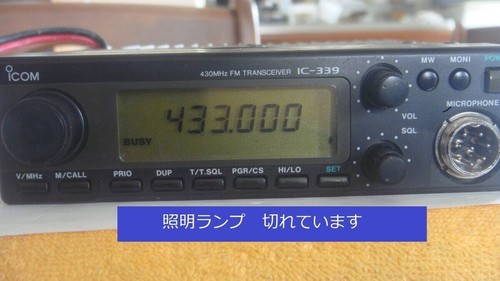 iCOM IC-339 Nadajnik-odbiornik 433Mhz / 20w / FM Maszyna first come first served Rzadki - Zdjęcie 3 z 8