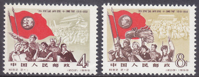 China 1959 - C62 (446-447) 40th Ann. Student Movement - Set - Mint