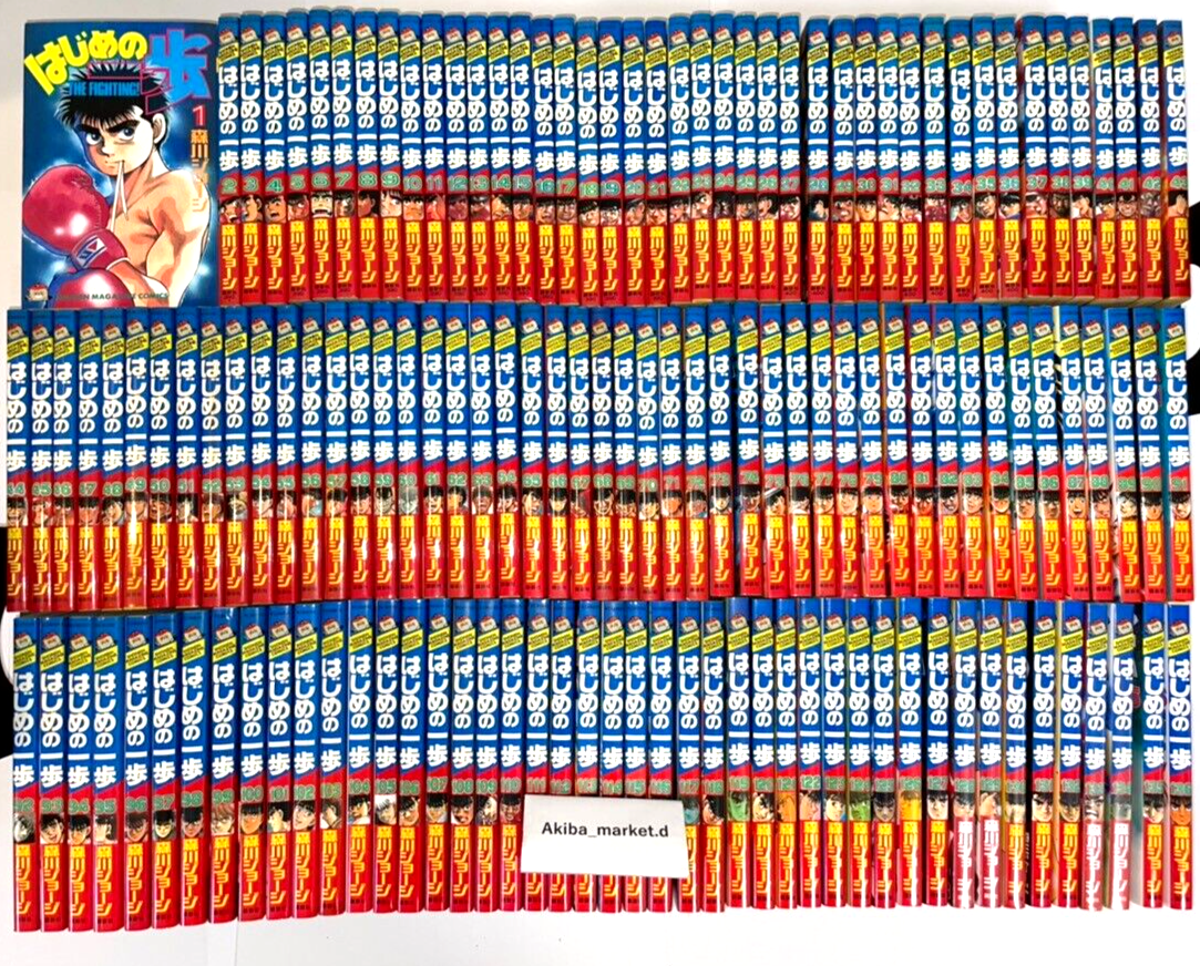 Hajime No Ippo Vol.1-144 Latest Full Set Japanese Manga Comics