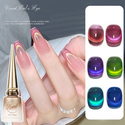 Glitter Reflective Magnetic Cat Eye Nail Gel Polish Soak off UV/LED Varnish 15ml