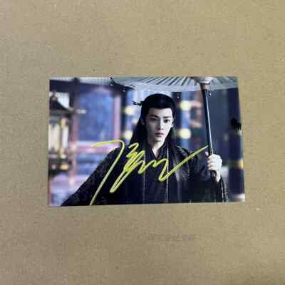 Hou Ming Hao Autograph Photos Gifts Send Friend 6 Inch 大梦归离侯明昊签名照亲笔签名照照片周边