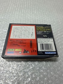 Nintendo 64DD Doshin the Giant Liberation Front Chibikko Chikko Daishugo 2943-3