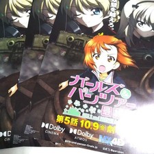 Girls und Panzer Chapter Episode 5 Flyer Set of 4