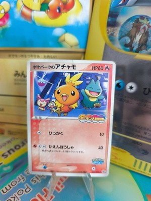 Pokemon Karte Card Torchic Flemmli Black Star Pokepark PCG Promo japanese LP+