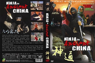 Ninja In Ancient China  - Hong Kong RARE Kung Fu Martial Arts movie