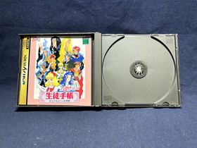 Angelique Special (Sega Saturn, 1996)