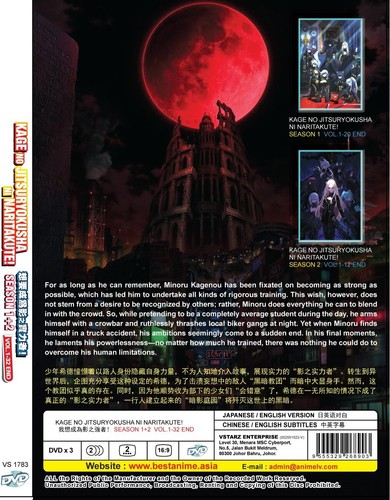Anime DVD The Eminence in Shadow Complete Season 1+2 Vol.1-32 End English Dubbed - 第 2/4 張圖片