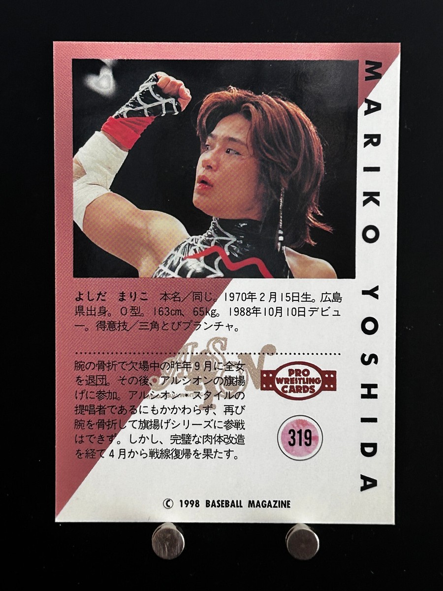 mariko☆ Mariko Yoshida Women's Pro Wrestling Card 319 Professional