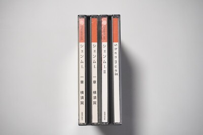 DC US Shenmue シェンムー 告知ポスター ドリームキャスト Yahoo