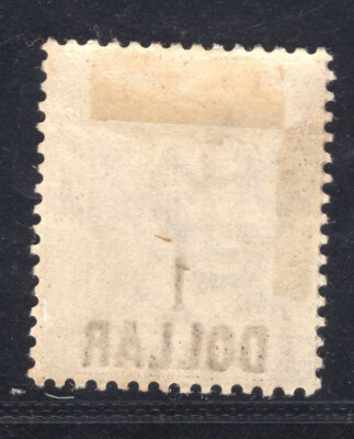 MOMEN: HONG KONG SG #52 1898 MINT OG H £250 LOT #64935 | eBay