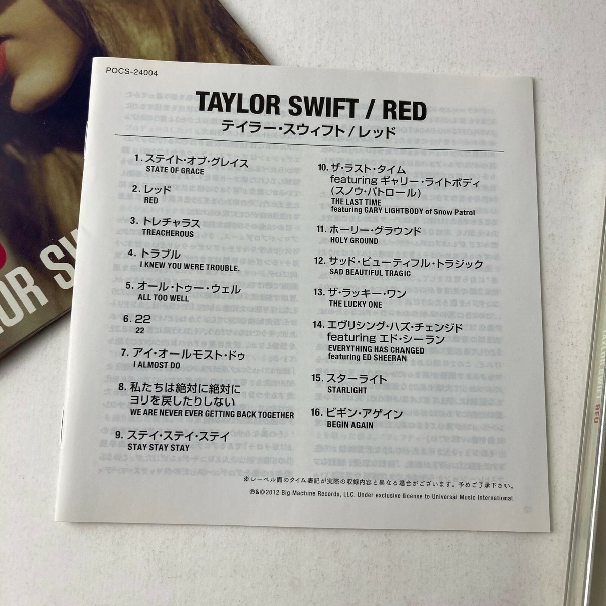Taylor Swift RED CD 直筆サインブックレット Taylor Swift Signed 