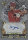 2020 Topps Triple Threads - Shogo Akiyama #RAC-SA