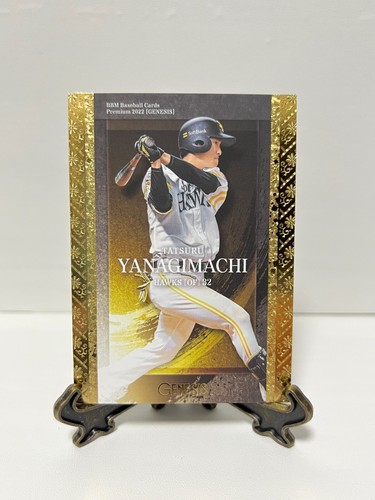 BBM 2022 GENESIS Regular Karten aus Japan - Bild 180 von 217