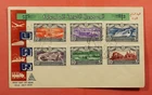 DR WHO 1959 UAR EGYPT FDC TRANSPORTATION MMUNICATION 186777