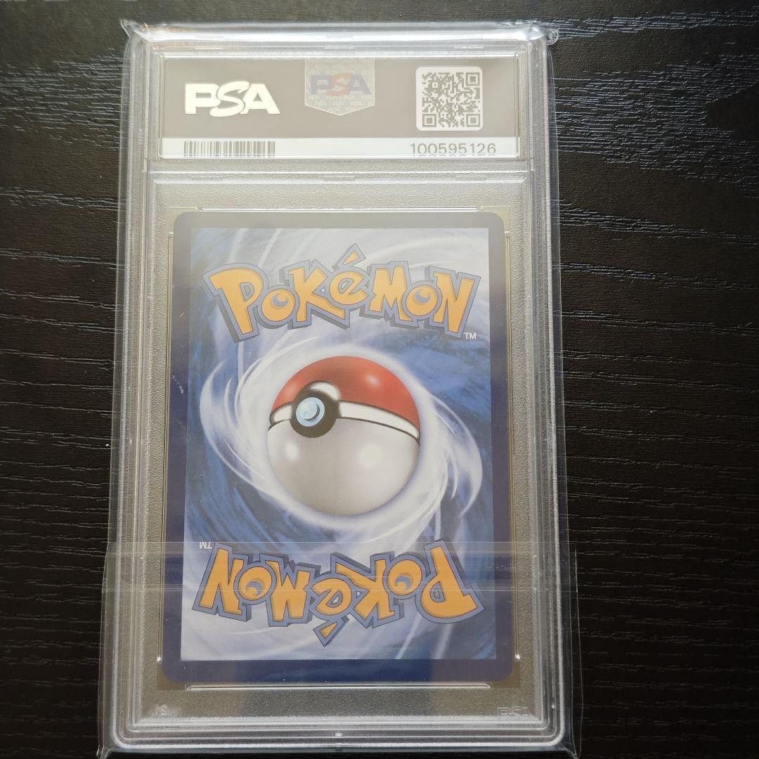 グリーン　ウルトラサン Pokemon Card Japanese Green's Tactics SR SM12a TAG TEAM GX