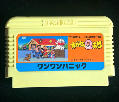 Obake no Q-Tarō: Wanwan Panic Famicom Japanese Cartridge Game - Tested