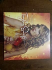 Taylor Swift Beautiful Eyes Multicolor Vinyl Limited Edition LP Record Sealed