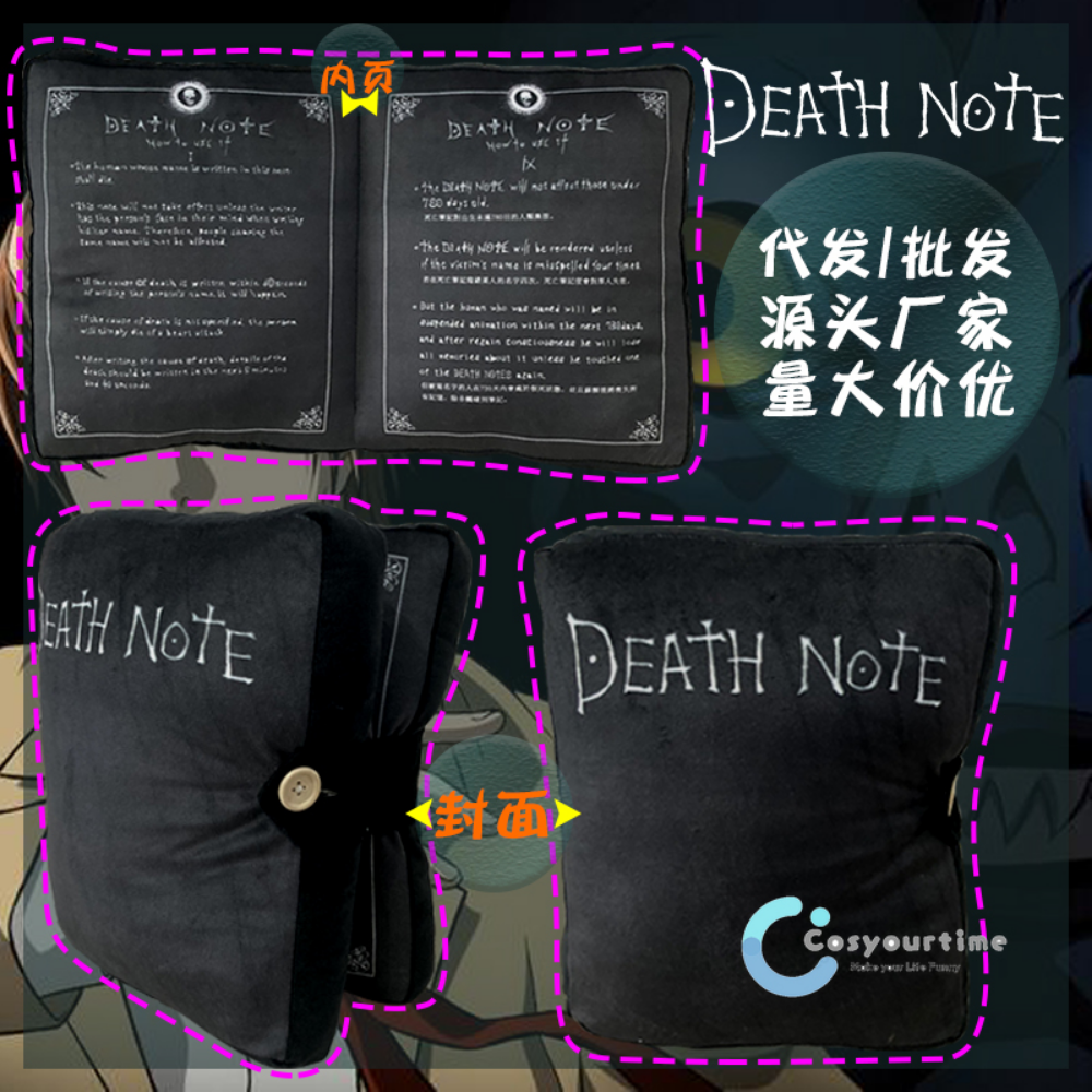 Anime Death Note Cosplay Plush Doll Toy Stuffed Open Book Pillow