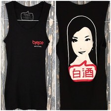byejoe spirit of china womens tank top size M medium 100% cotton made in USA